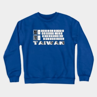Taiwan mandarin chinese keyboard design | Bopomofo taiwanese Phonetic Symbols_Lake green Crewneck Sweatshirt